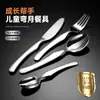 Acero Inoxidable 304 Cubiertos Infantiles Luna Creciente Cuchillo y Tenedor Cuchara Cuchara Engrosada para el Hogar Linda Cuchara para Postre Juego de Cuatro Piezas