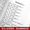 Sutra do Diamante; Sutra do Coração, Comparação de Texto Branco, Tradução do Texto Original, Livros de Conhecimento Budista Clássico Chinês, Clássicos Chineses