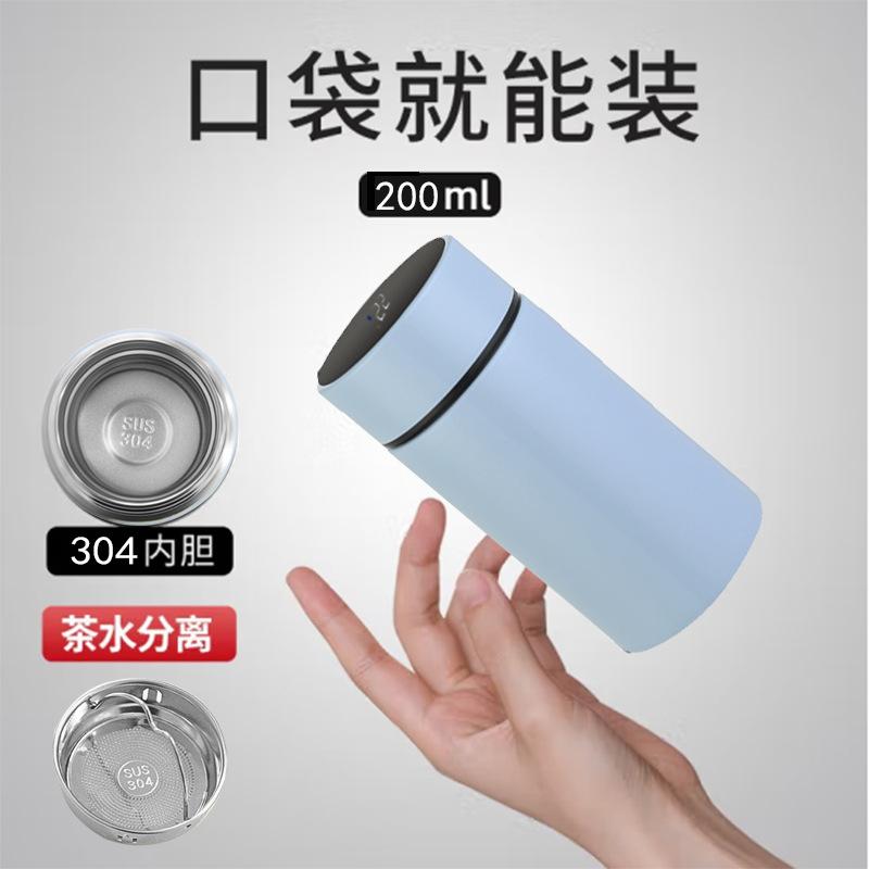 迷你智能保温杯.jpg