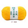 Fio Acrílico de 4 Fios, Algodão Leite de Quatro Fios, Manta para Boneca Bebê, Chapéu DIY, Cachecol, Crochê, Espessura Média, Tricotado à Mão