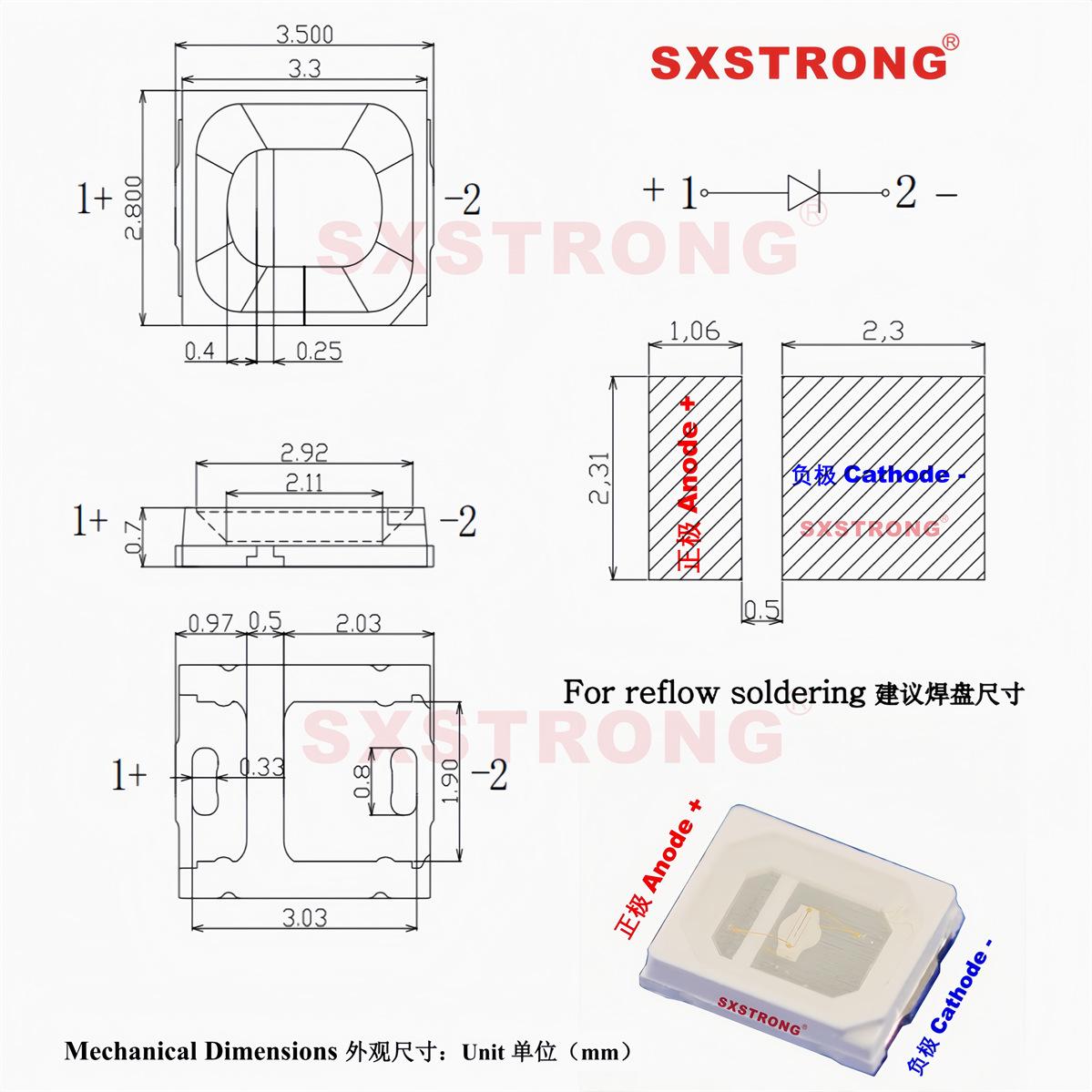 2835 紫光尺寸图 高清_副本1