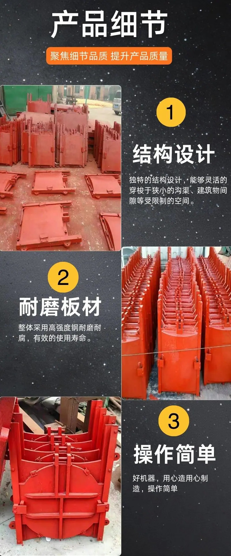 平板闸门详情 (4).jpg