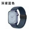 Adequado para Pulseira Apple Watch Iwatch 45678910 Geração Fivela Magnética Pulseira de Relógio Tecida em Nylon