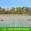 Soporte de Red Móvil para Bádminton, Poste de Bádminton, Soporte de Bádminton con Base de Hierro Fundido, Poste de Red Estándar