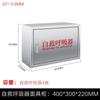 Caja de Máscara de Gas de Acero Inoxidable Caja de Respirador de Auto-Rescate Gabinete de Máscaras 4 kg Engrosado Superficie de Vidrio 304 8 kg 2 Piezas