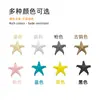 Unhas de Garra Mini 5mm Garra Estrela de Cinco Pontas para DIY em Bolsas, Sapatos, Chapéus Contas Coloridas de Garra Rebites Estrela de Cinco Pontas Preto Fosco Anti-Ferrugem
