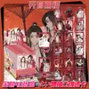 Caja Sorpresa Bolsa Sorpresa de Tarjeta Transparente de PVC Anime Estrella Bidimensional Tarjeta Periférica Tarjeta Lomo Quinta Personalidad Belleza Oficial