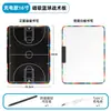 Tablero Táctico de Baloncesto de Venta Caliente Transfronterizo Tablero Táctico de Fútbol para Entrenador Tablero de Comandos Demostrativo Borrable Tácticas Entrenador