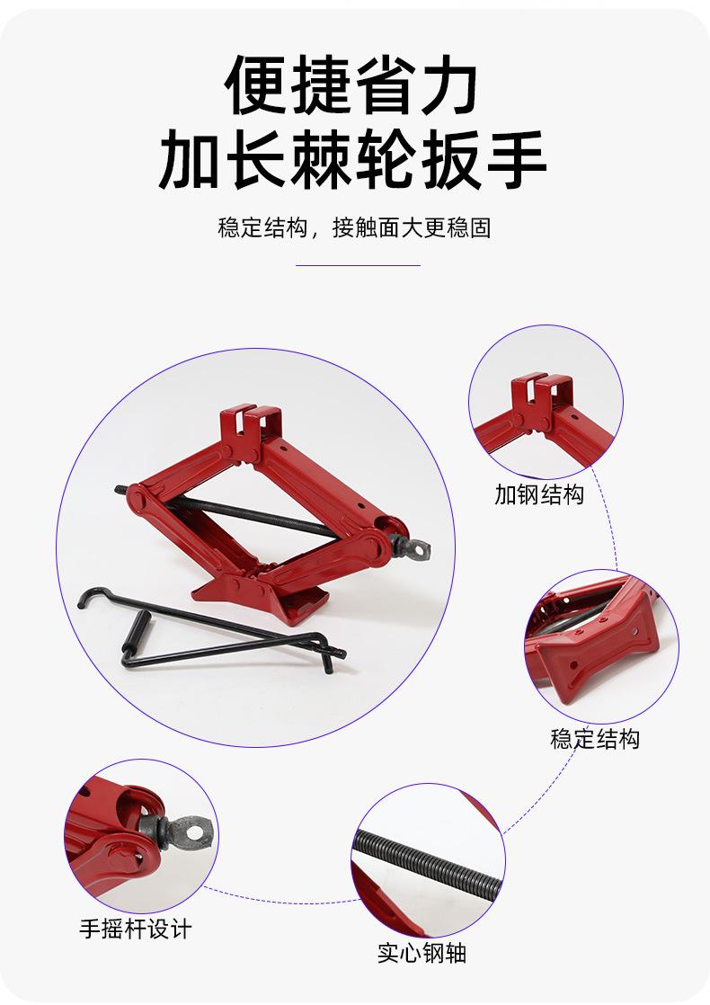 红色千斤顶_04.jpg