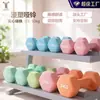 Atacado direto da fábrica halteres pequenos transfronteiriços para fitness doméstico feminino, ferro fundido maciço revestido 2kg/5lb para modelagem e perda de peso