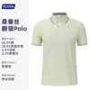 Camisa Polo Antibacteriana de Seda Gelada 7A para Trabalho com Impressão de Logo Personalizado para o Verão, Uniforme Unissex para Equipe de Vendas