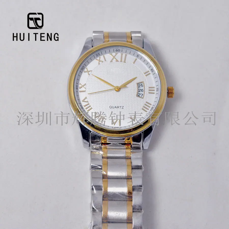 HT0809-3