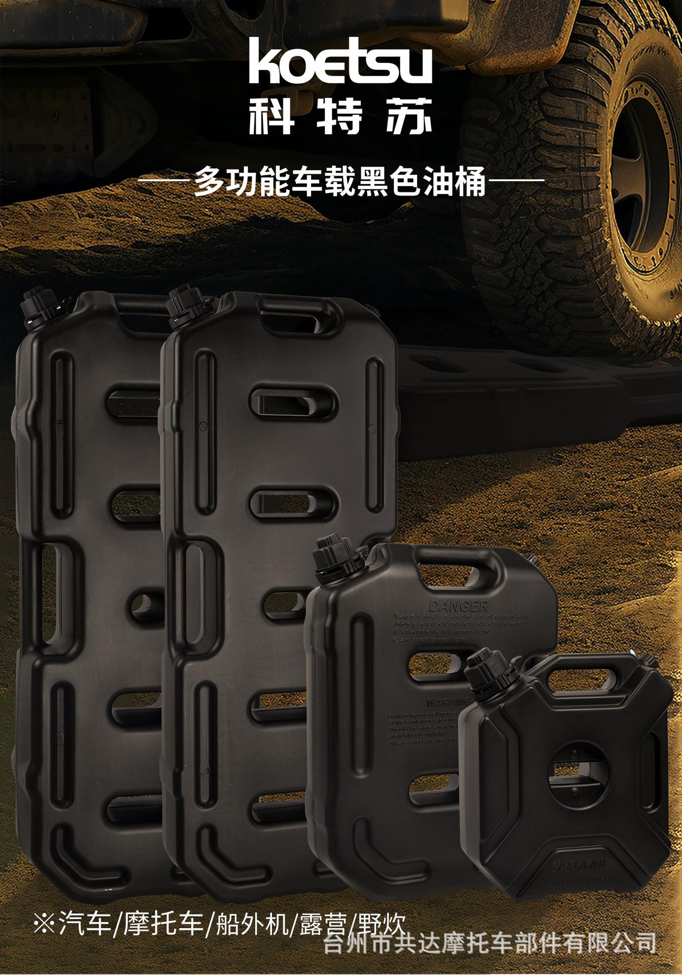 黑色_01.jpg