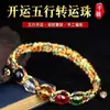 Pulsera de Cuerda Colorida Estilo Nuevo para el Festival del Bote del Dragón con Cristal de Imitación Artificial, Cuentas de la Fortuna de los Cinco Elementos y Cuerda Roja Hecha a Mano con Nudo de Diamante de Nueve Capas