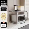 Estante estable en forma de U para horno de microondas, soporte de doble capa para encimera de cocina, estante de almacenamiento multifuncional para uso doméstico, ahorrador de espacio