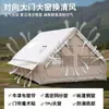 Tenda inflável de 12 metros quadrados para camping, montagem rápida, toldo externo para 5-8 pessoas, proteção solar, resistente ao vento e à chuva, tenda de viagem portátil