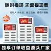 Gabinete de Carga Súper Rápida de Batería Externa Compartida Comercial Entrega Directa de Fábrica Sin Depósito Escanear Código Hotel B&B Meituan Batería Externa