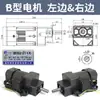 Motor para Máquina de Selagem 4030 AC 90W Eixo Longo/Curto Máquina de Selagem de Embalagem Automática Acessórios para Esteira Transportadora Motor Redutor