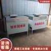 Equipamento para debulhar e extrair o miolo de frutas secas, máquina separadora e classificadora de nozes com fenda ajustável, máquina de debulhar nozes secas