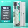 Teclado Mecânico Personalizado Crack K88 Jogo de E-Sports Rgb Hot-Swappable Som de Mahjong Teclado de Três Modos Sem Fio Bluetooth
