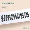 Color Sólido Verde Lago Ojo de Gato Textura de Alta Calidad Estilo Elegante Femenino Estilo Maduro Uñas Cortas Iluminadoras Puntas de Uñas 30-t Uñas Portátiles