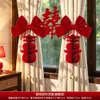Accesorios de decoración para la habitación de bodas, cortinas de boda, pajaritas, guirnaldas, decoraciones para la sala de estar de la boda del novio y la novia, decoraciones de ambiente, adornos colgantes