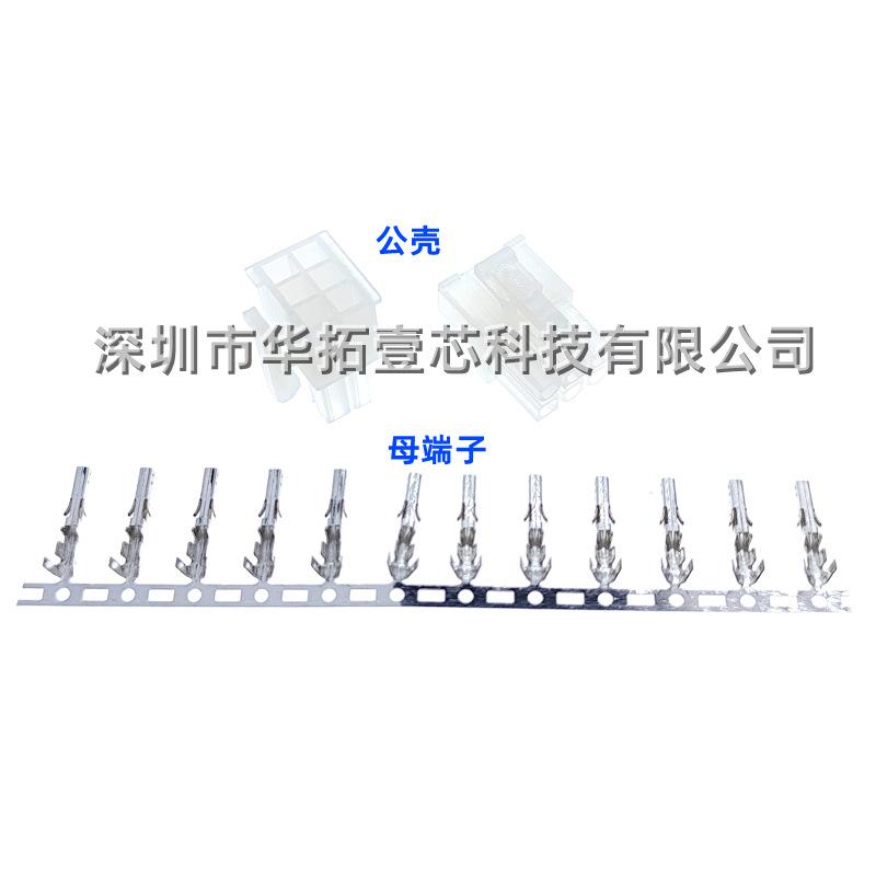 6Y 5557公壳 母端子