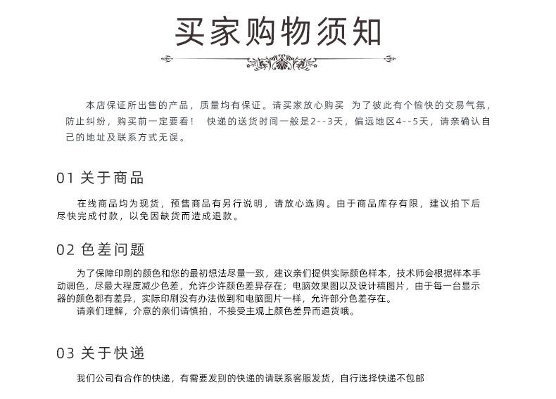 详情页_13.jpg