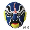 1 Máscara de veludo pintada à mão usável Essência nacional chinesa Adereços de performance de troca de rosto da ópera de Sichuan artesanato Máscara de maquiagem facial da ópera de Pequim