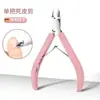Set de Tijeras para Piel Muerta, Herramientas Profesionales para Manicura, Set de Empujador y Lima de Acero, Pinzas Especiales para el Cuidado de las Uñas, Cortauñas para Uso en Casa