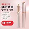 Cuchilla Eléctrica para Cejas FUGETSU Depilador de Cejas Automático Perezoso Estilo de Carga para Hombres Mujeres Rasurado