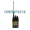 Sistema de Comunicación Portátil Intrínsecamente Seguro para Minería Ktl150-S4 Tipo Ktl151-S3 de Jingzhou Zichen