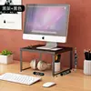 Suporte elevatório para computador de mesa, suporte elevatório para monitor de laptop, organizador de mesa para dormitório, suporte de base para tela de escritório