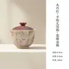 Três Lâminas Fogo Pedra Vermelha Pintado à Mão Raposa de Nove Caudas Antigo Conjunto de Chá Kung Fu Coleção Bule Doméstico Gaiwan Xícara de Mestre Xícara de Chá