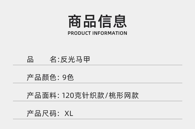 拉链马甲_04.jpg