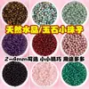 Contas Soltas de Cristal de Pedra Natural de 2/3/4mm, Pequenas Contas de Arroz para Pulseiras, Colares Artesanais DIY com Contas e Pulseiras de Jade