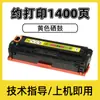 Adecuado para Cartucho de Tóner Hp Ce320A Cm1415Fnw Cm1415Fn Cartucho de Tinta Cp1525N Cartucho de Tóner Hp128A