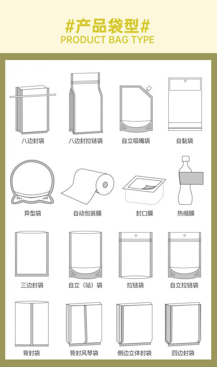 详情_16.jpg