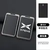 Adecuado para estuche de llave de tarjeta Xiaopeng P7 G6 Nuevo hebilla P5 carcasa G9 bolsa protectora G3i estuche de tarjeta metálico NFC para hombres y mujeres