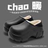 Pantuflas de Algodón Invierno 2025 Lindas Suela Suave Cubre Talón Cálidas Antideslizantes Mujeres Embarazadas Postparto Suela Gruesa Zapatos de Algodón Quirúrgico
