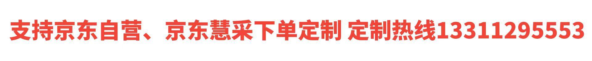 自营慧采