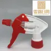 Pistola de Pulverización de Botón de Mano Lista para Usar del Fabricante Calibre 28 Pistola Pulverizadora A Pistola Jardín Plástico Regadera Cabezal Rojo, Blanco, Azul Y Blanco