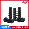 Tornillos Autorroscantes Cabeza Plana Phillips Negro M1.7 M2-M5 Cabeza Pequeña Avellanada Delgada Autorroscantes