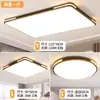Luz del dormitorio principal, nueva luz de techo, simple protección ocular de espectro completo, luminarias Zhongshan para habitación infantil