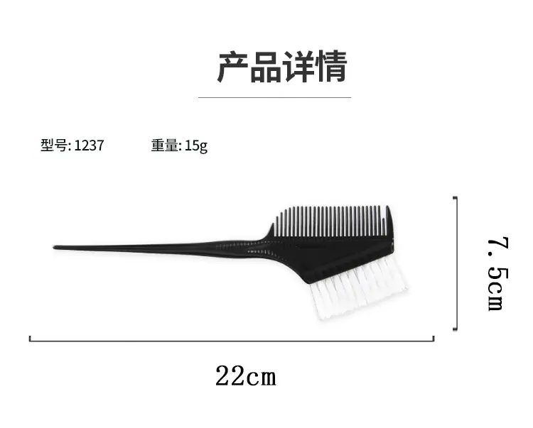 1237染刷_09.jpg