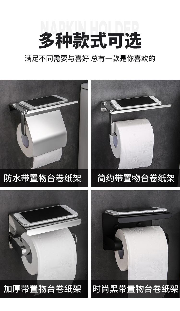 纸巾架详情_03.jpg