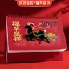Calendário de Mesa 2027 Ano do Carneiro em estoque para atacado, calendário de mesa simples para escritório para anotações e publicidade, personalizável com logo para calendários de mesa corporativos