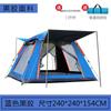 Tenda Externa Espessada Tenda Grande de Abertura Rápida 2-4 Pessoas Estilo Camping Externa Portátil Tenda Parque Praia