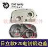 [Número de artículo. [04061] Cubierta de Borde para Cepillo Eléctrico Hitachi F20, Accesorios para Cepillo Eléctrico, Estuche para Cepillo Eléctrico