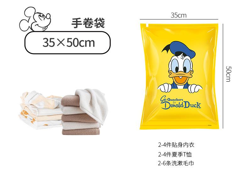 迪士尼单品_10.jpg